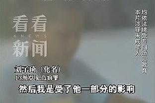 恩里克：姆巴佩感到沮丧很正常，我们本有5次进球机会