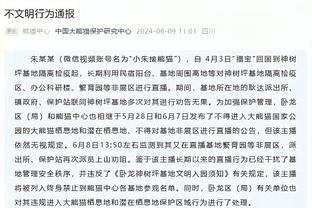 德劳伦蒂斯：意大利裁判的缺点众所周知，我告诉全队奖金照发